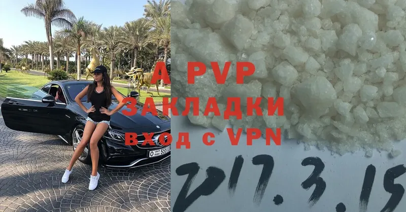 A PVP СК  Ужур 