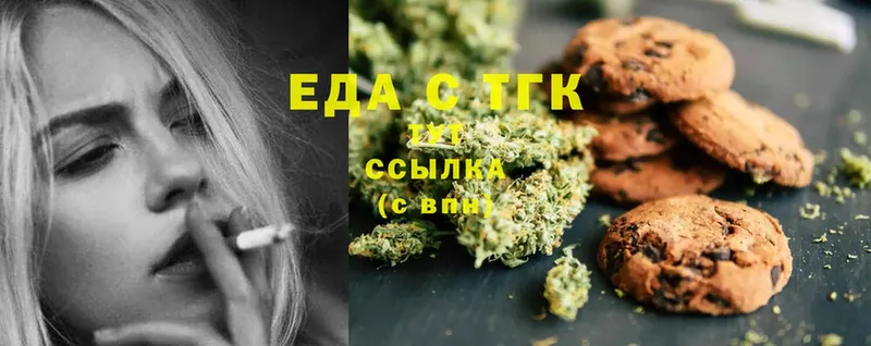 darknet как зайти  Ужур  Canna-Cookies конопля 