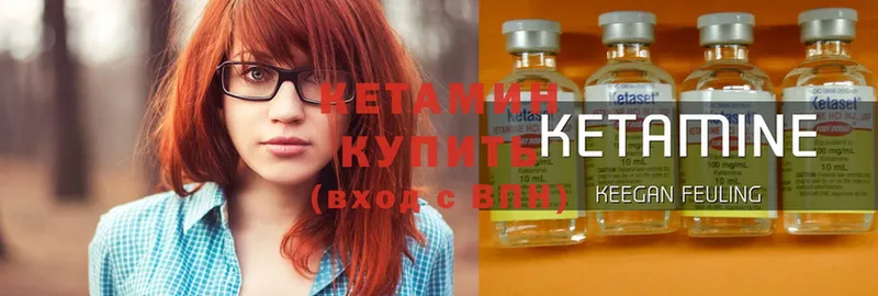 наркошоп  Ужур  Кетамин ketamine 