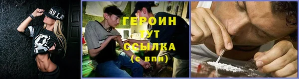 герыч Гусь-Хрустальный